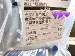-叶太YETAI(良库店)