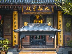 -罔极寺