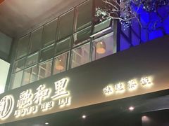 门面-融和里(华润·二十四城店)