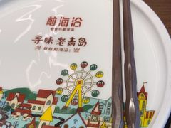 -前海沿·青岛菜(李沧万达店)