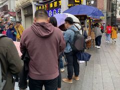 -叶氏麻糍(鼓浪屿店)