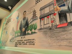 -老淮滨-蚌埠非遗小吃(淮河路店)