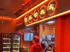 -西塔老太太泥炉烤肉(苏州大悦城店)