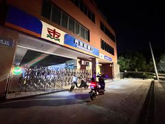 -丹东路渡口(轮渡站)