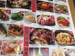 -沼津港渔市(宏伊国际广场店)