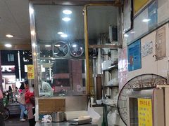 -明兴正宗潮州五彩鱼蛋粉面(中山六路店)