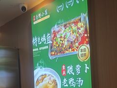 -川闻清粥小菜(建外SOHO店)