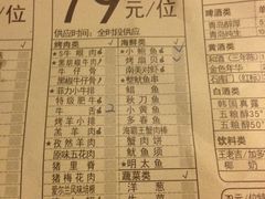 iphone_upload_pic-巴麦隆自助烤肉(桂林路店)