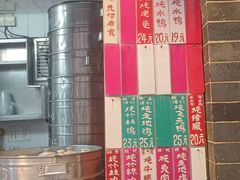 -達揚原味燉品(文明路店)