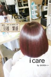 玫丽盼护理480-icare美发沙龙
