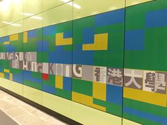 -香港大学