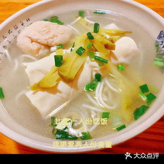 吴记面结(南郊路店)