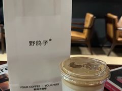 -野鸽子咖啡(航空路店)