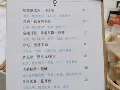 -浆木咖啡馆(湘子庙街店)