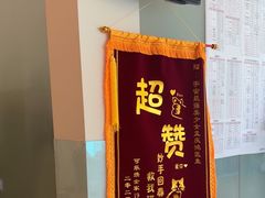 -瑞派申生动物医院·24H夜诊·国际动物医疗中心·骨外科(吴中路店)