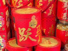 -盒马鲜生(枣园路店)