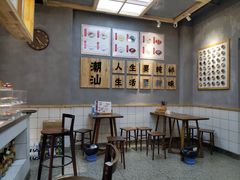 -一心甜汤(丹凤街店)