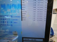 -好利来(国际能源店)