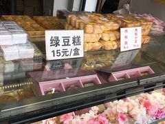 -矮子馅饼(大成路店)