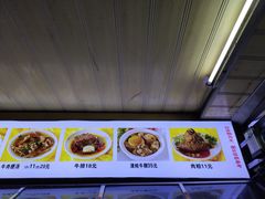 -好成财牛排馆(涂门街总店)