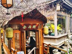 -绿茶餐厅(龙井船宴· 品牌总店)