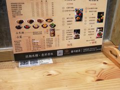 -厝内小眷村(天河南一路店)