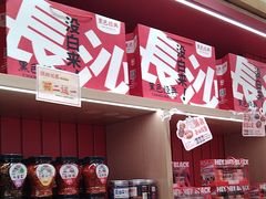 -黑色经典臭豆腐·长沙鲜食商店(坡子街店)