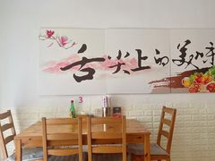 -海胆小馆(东北水饺·春柳店)