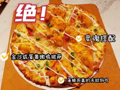-达美乐比萨(天河购书中心店)