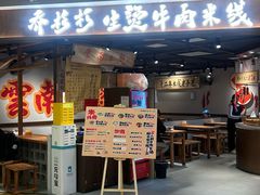 -智创TOP产城综合体-A区