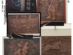 -中华世纪坛