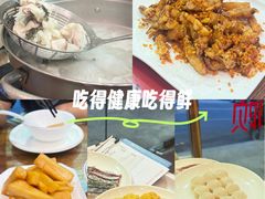 -正能量脆肉鲩火锅