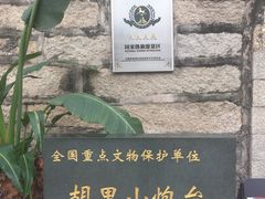 -胡里山炮台