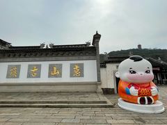 -惠山古镇·寄畅园