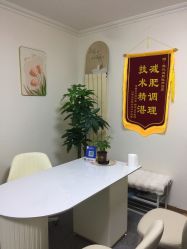 -寇氏减肥