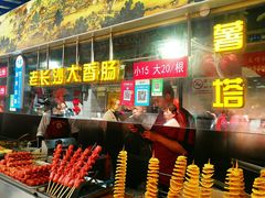 -老北京风情街