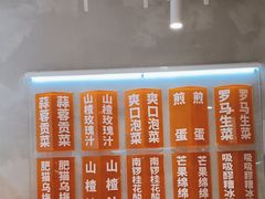 -南锣南门涮肉(南锣鼓巷店)