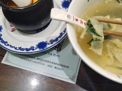 -勤德兴(湖滨路店)