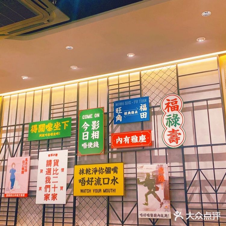 🌟潮牌餐厅推荐🌟BigMan菠萝包我爱了❤️