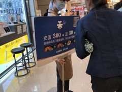 -成都银泰中心in99