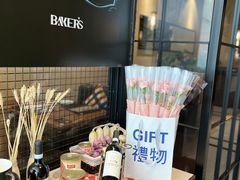 -百特喜·意大利餐厅(八佰伴镇江店)