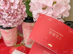-爷爷不泡茶NOYEYENOTEA(武汉佰港城创始店)