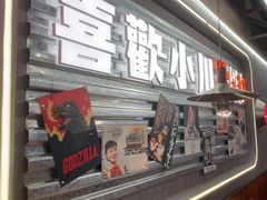 -小川洋风料理(大悦城店)