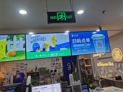 -茶百道(传媒大学店)