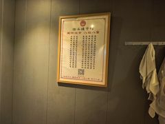 -扬派·扬州搓背馆(运河旗舰店)