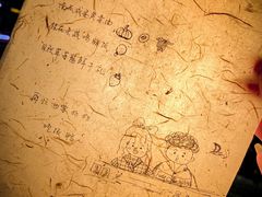 -月迷津渡(吾悦国际店)