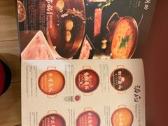 菜单-伊豆野菜村(大族广场店)