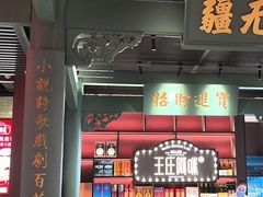 -王庄阿咪海鲜大排档(上下杭店)