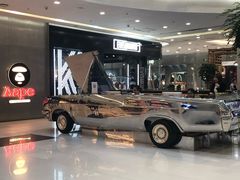 -凯德广场(学府店)