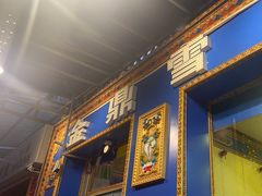 -金鼎雪山牦牛杂火锅(理县总店)